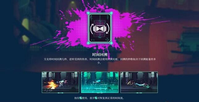 《聚點危機英雄聯盟外傳》新手教學指南 新手怎麽玩？