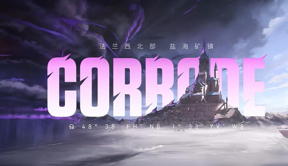 《特戰英豪》鹽海礦鎮上線時間介紹 《特戰英豪》鹽海礦鎮上線時間介紹