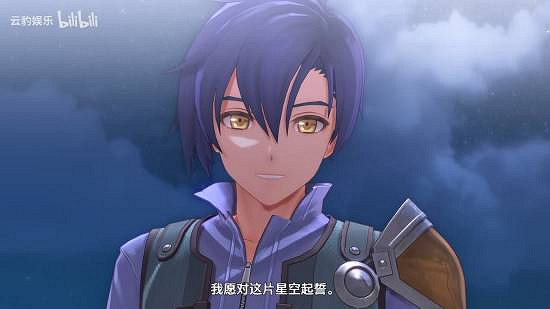 下周就能開玩了!《空之軌跡 the 1st》新預告公布 下周就能開玩了!《空之軌跡 the 1st》新預告公布