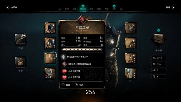 《刺客教條英靈殿》雙持大盾流分享
