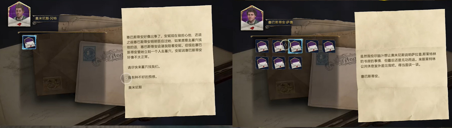 《霍格華茲的傳承》阿哇呾喀呾啦學習方法介紹 《霍格華茲的傳承》阿哇呾喀呾啦學習方法介紹