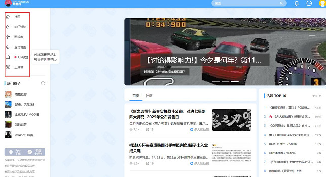 《採蘑菇論壇》官方網址入口