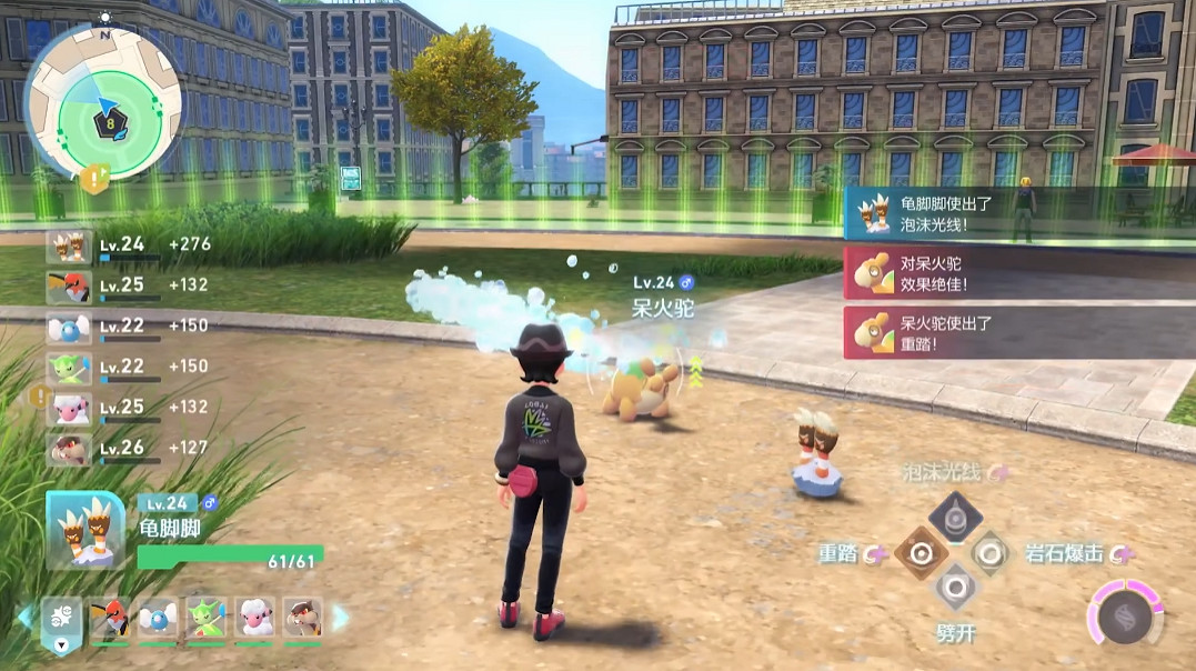 《寶可夢傳說:Z-A》新預告公開 Mega忍蛙形似吊扇 《寶可夢傳說:Z-A》新預告公開 Mega忍蛙形似吊扇