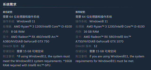 《勇者鬥惡龍7重製版》NS2版僅6.8GB！劇情將大幅精簡