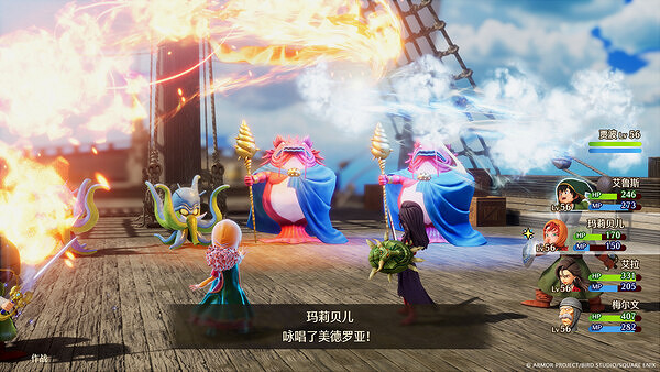 《勇者鬥惡龍7:重製版》上架Steam!首批截圖公開 《勇者鬥惡龍7:重製版》上架Steam!首批截圖公開