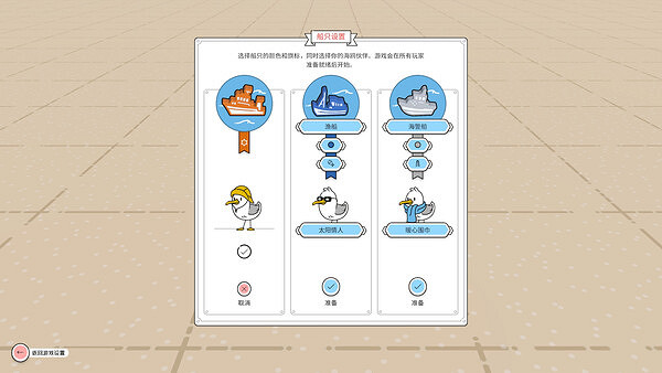 休閒策略遊戲《燈塔巡航》將於9月17日正式登陸Steam 休閒策略遊戲《燈塔巡航》將於9月17日正式登陸Steam