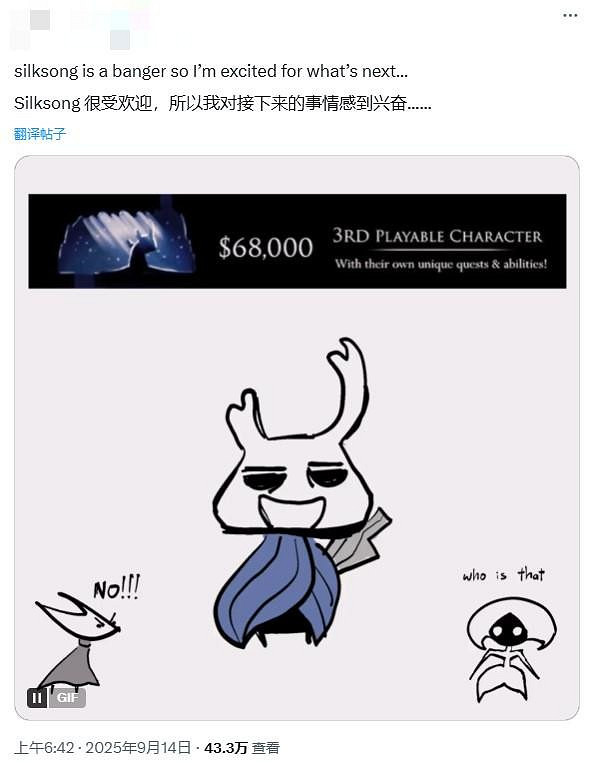 玩家熱議《空洞騎士》眾籌舊諾 誰會成為下一作主角？