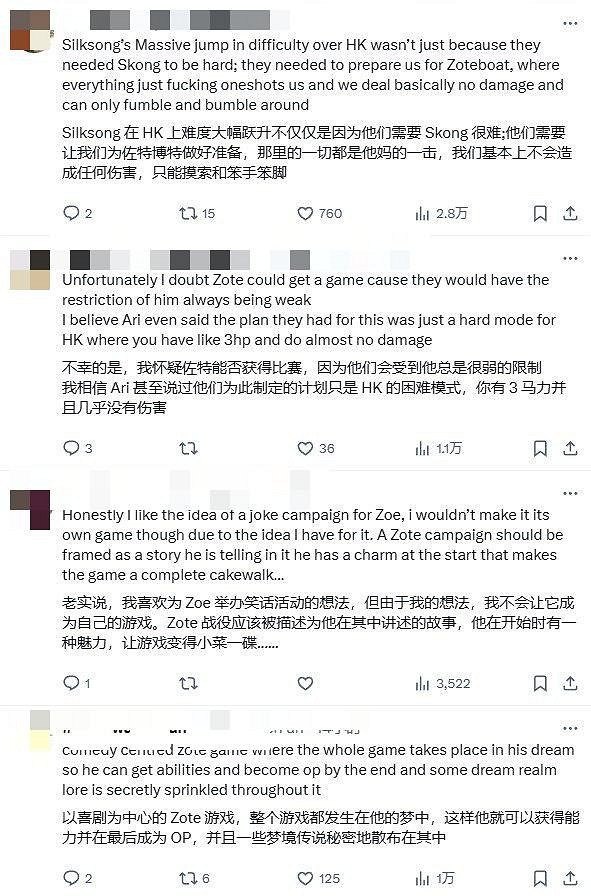 玩家熱議《空洞騎士》眾籌舊諾 誰會成為下一作主角？