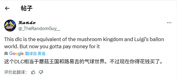 《咚奇剛》dlc定價20美元遭批評!玩家質疑性價比低 《咚奇剛》dlc定價20美元遭批評!玩家質疑性價比低