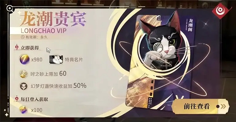 《歸龍潮》周年祭,死在了周年慶前三天 《歸龍潮》周年祭,死在了周年慶前三天