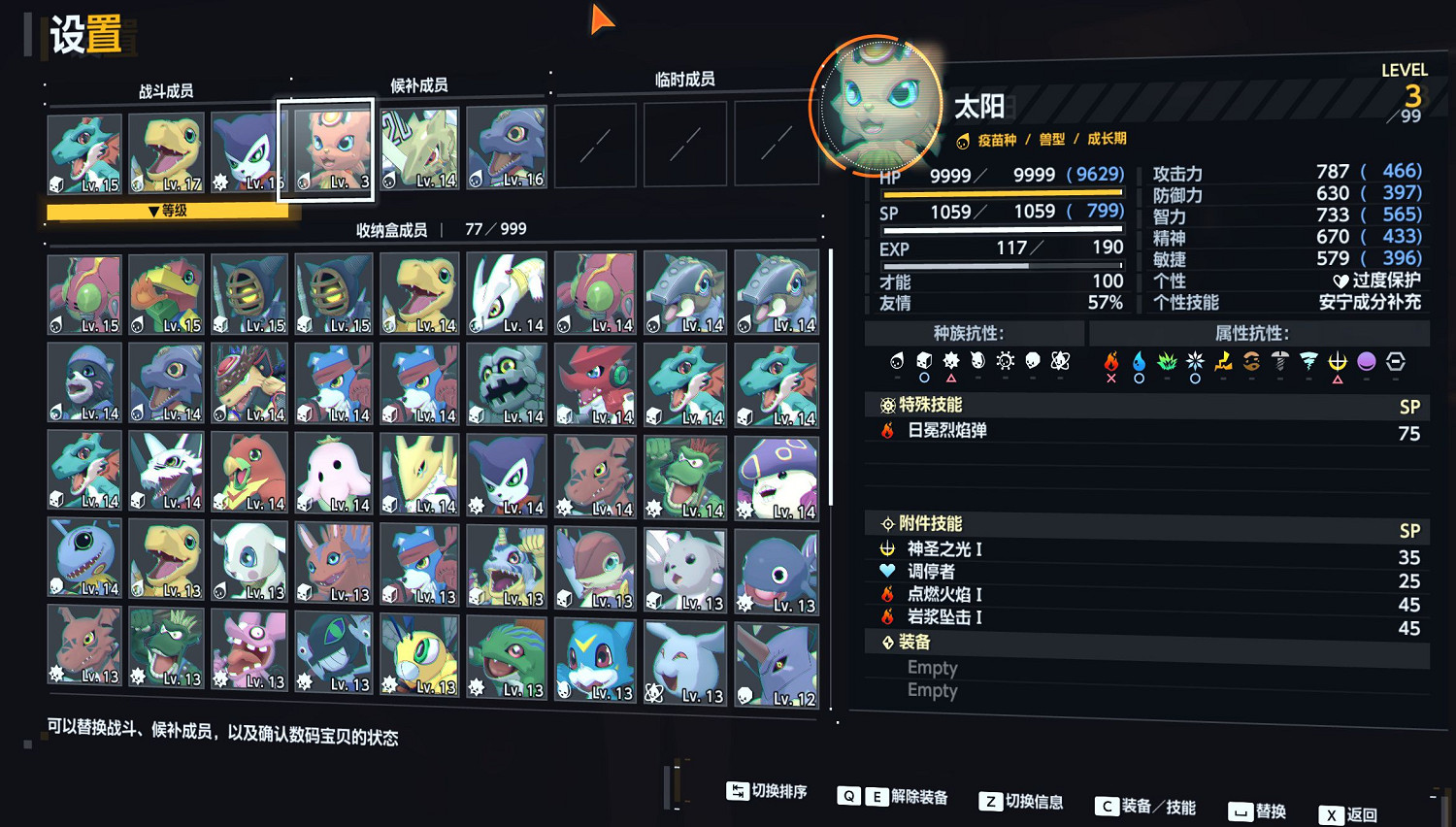 一上來就開高達?《數碼寶貝物語 時空異客》試玩報告 一上來就開高達?《數碼寶貝物語 時空異客》試玩報告