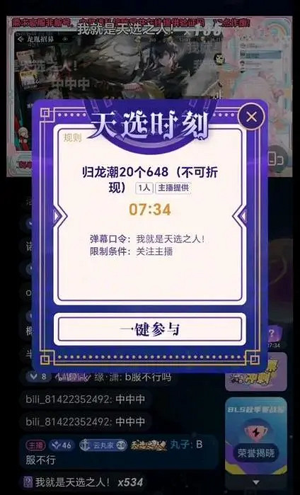 《歸龍潮》周年祭,死在了周年慶前三天 《歸龍潮》周年祭,死在了周年慶前三天