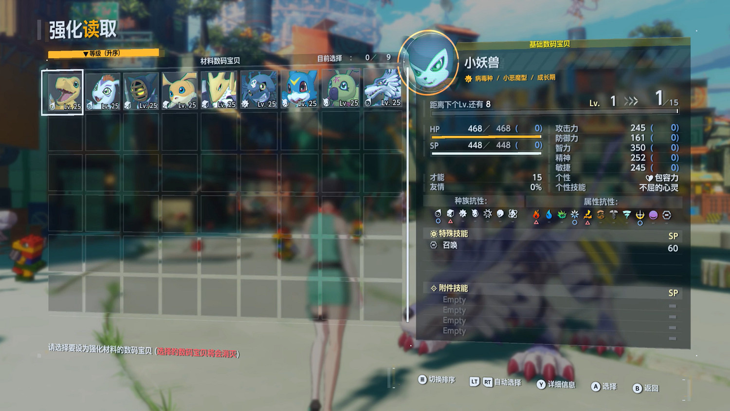 一上來就開高達?《數碼寶貝物語 時空異客》試玩報告 一上來就開高達?《數碼寶貝物語 時空異客》試玩報告