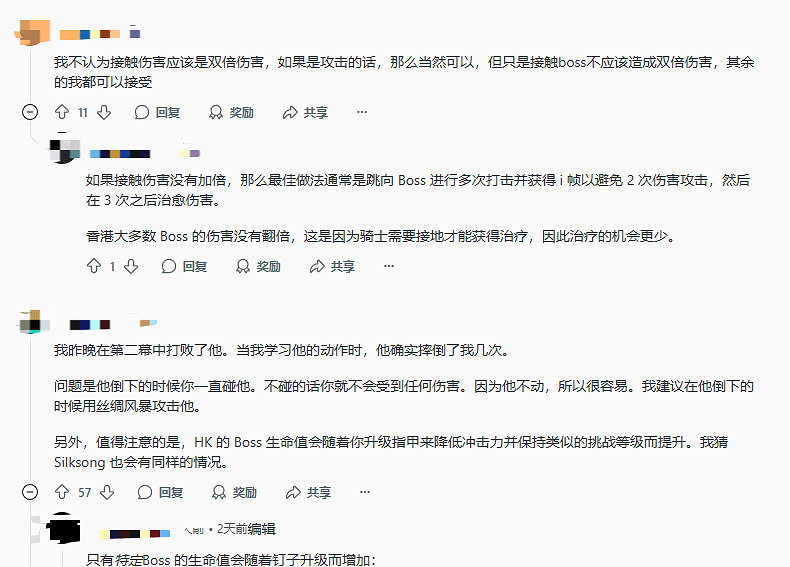 《絲之歌》難度爭議再起！玩家呼籲取消Boss雙倍傷害