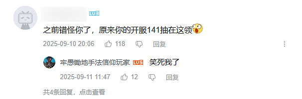 《歸龍潮》周年祭,死在了周年慶前三天 《歸龍潮》周年祭,死在了周年慶前三天