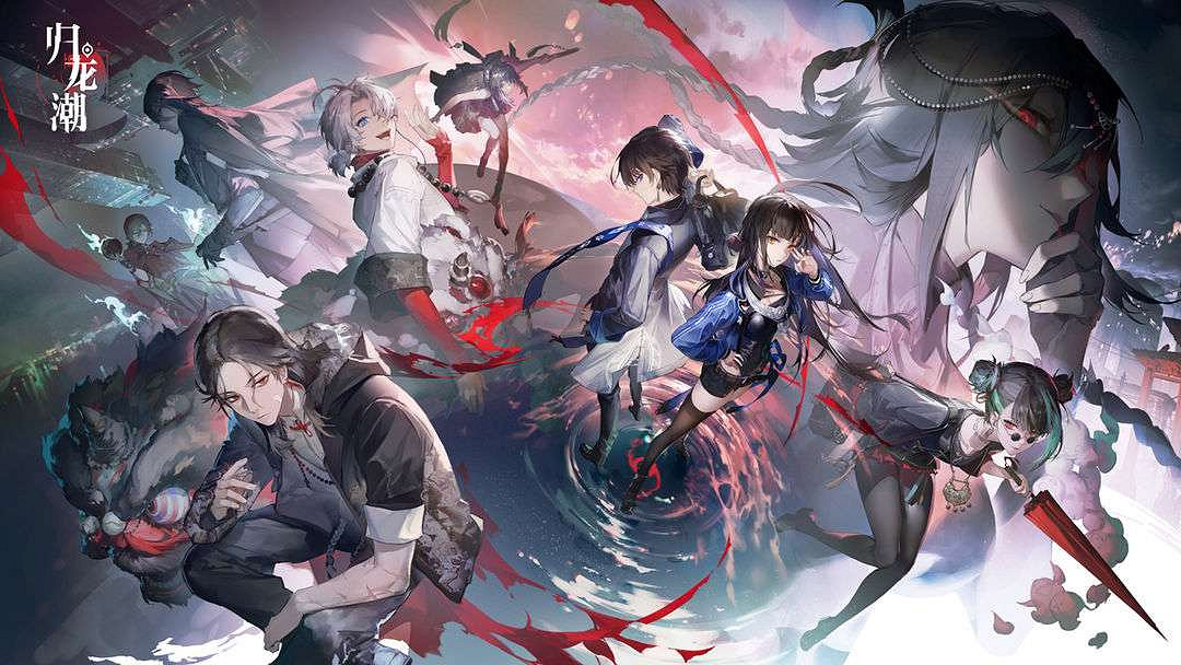 《歸龍潮》周年祭,死在了周年慶前三天 《歸龍潮》周年祭,死在了周年慶前三天