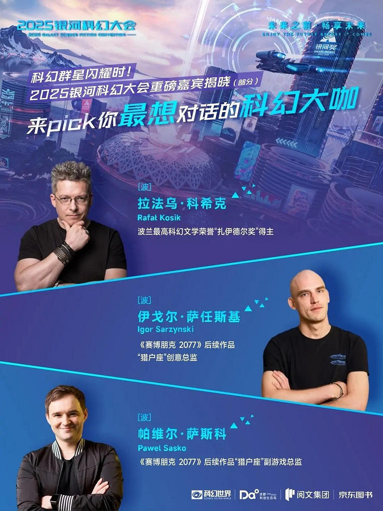 賽博2077任務總監打卡重慶 感受現實版電馭叛客魅力 賽博2077任務總監打卡重慶 感受現實版電馭叛客魅力