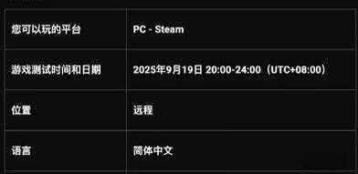 持續4小時!戰地風雲2042大逃殺最新測試:9月19日晚8點開啟 持續4小時!戰地風雲2042大逃殺最新測試:9月19日晚8點開啟