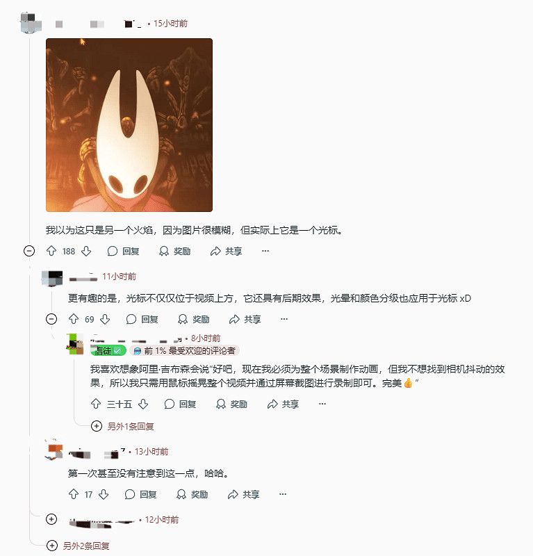 尷尬穿幫！《絲之歌》過場驚現&quot;官方滑鼠&quot;成玩家笑談