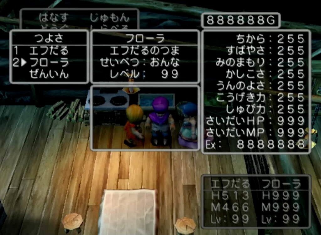 《勇者鬥惡龍V》玩家耗時760小時將芙蘿拉練至全滿! 《勇者鬥惡龍V》玩家耗時760小時將芙蘿拉練至全滿!