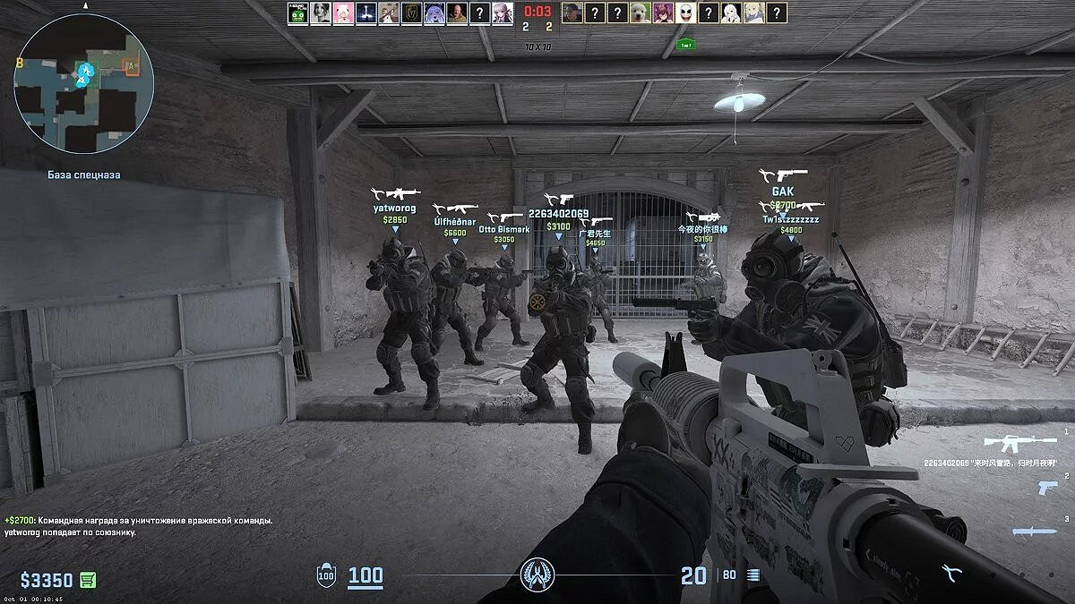 V社悄咪咪進村!《CS2》外掛與開箱機器人遭到重創 V社悄咪咪進村!《CS2》外掛與開箱機器人遭到重創