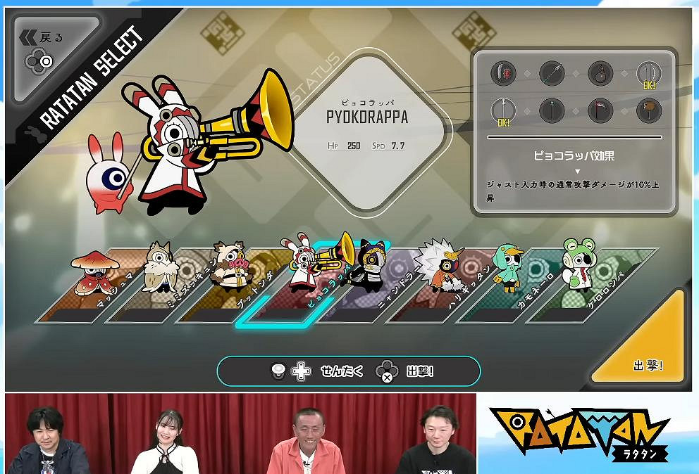 《Ratatan》早期體驗 開啟後計劃進行三次大型更新! 《Ratatan》早期體驗 開啟後計劃進行三次大型更新!