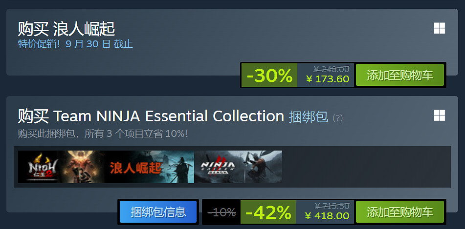 《浪人崛起》Steam新史低:七折優惠 僅需約新台幣752元! 《浪人崛起》Steam新史低:七折優惠 僅需約新台幣752元!