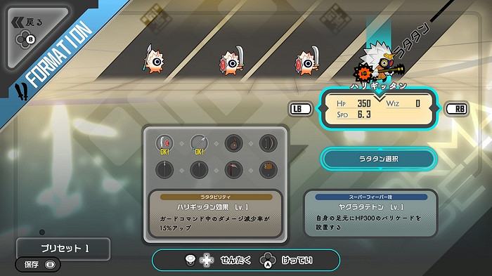 《Ratatan》早期體驗 開啟後計劃進行三次大型更新! 《Ratatan》早期體驗 開啟後計劃進行三次大型更新!