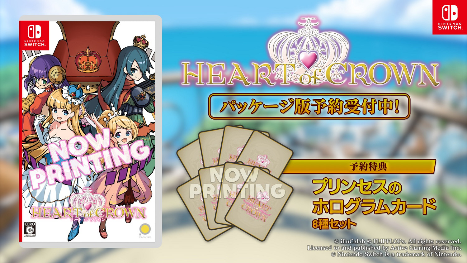 美少女卡牌遊戲《王冠之心OL》12月18日正式版推出! 美少女卡牌遊戲《王冠之心OL》12月18日正式版推出!