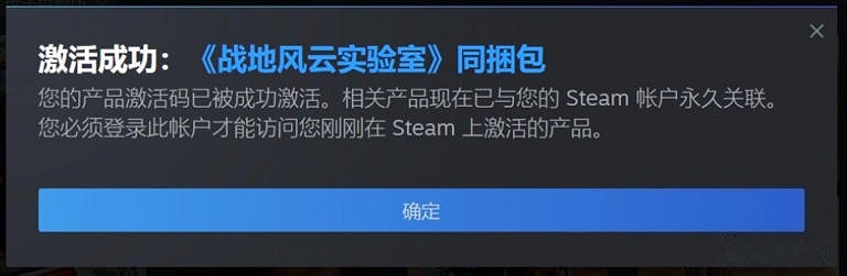 持續4小時!戰地風雲2042大逃殺最新測試:9月19日晚8點開啟 持續4小時!戰地風雲2042大逃殺最新測試:9月19日晚8點開啟