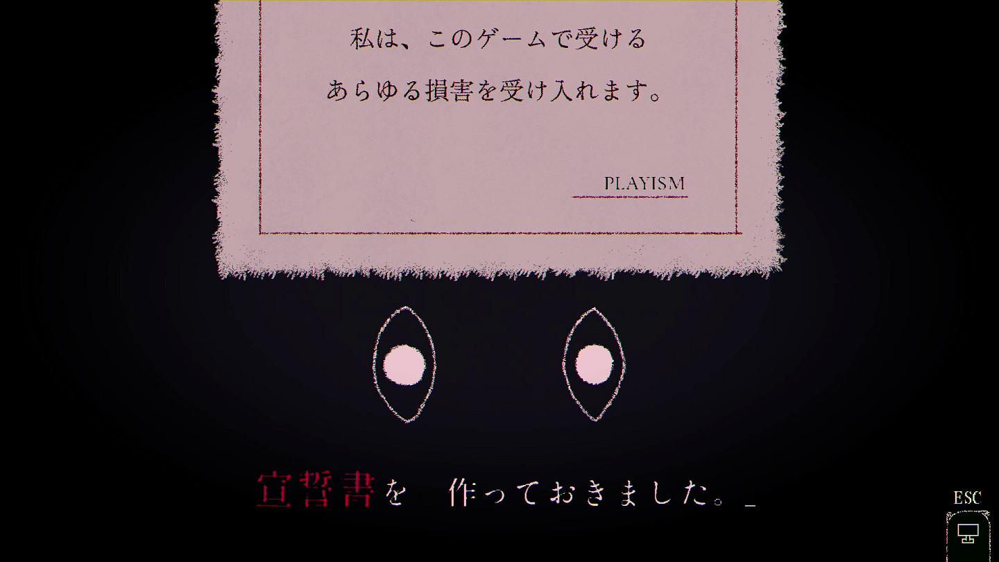 2026年發售!《Dyping Escape》確定參加東京電玩展 2026年發售!《Dyping Escape》確定參加東京電玩展