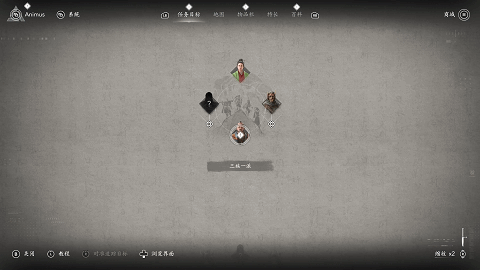 《刺客教條:影》DLC《淡路之爪》:迅捷多變,才是刺客之道 《刺客教條:影》DLC《淡路之爪》:迅捷多變,才是刺客之道