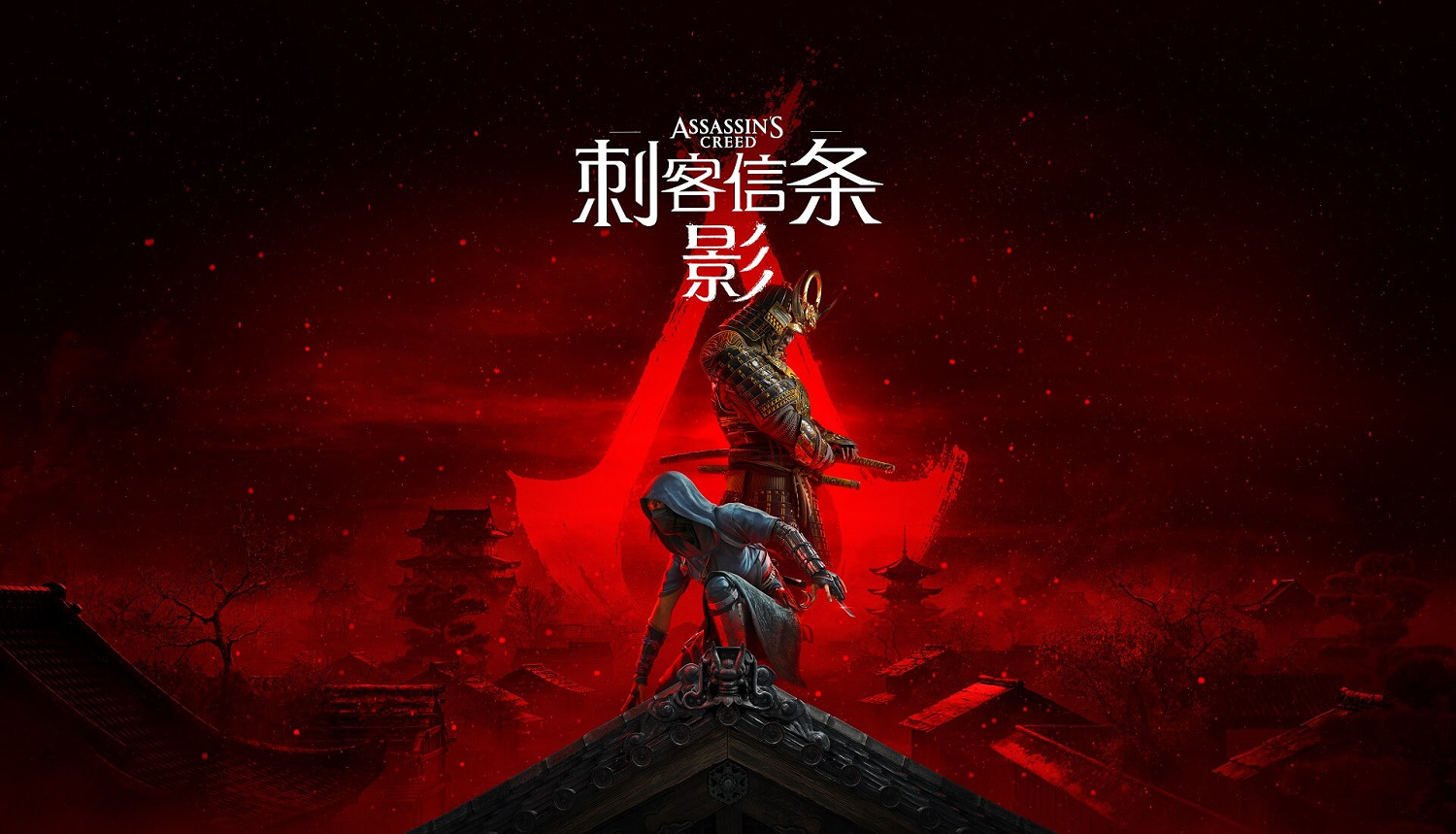 《刺客教條:影》DLC《淡路之爪》:迅捷多變,才是刺客之道 《刺客教條:影》DLC《淡路之爪》:迅捷多變,才是刺客之道