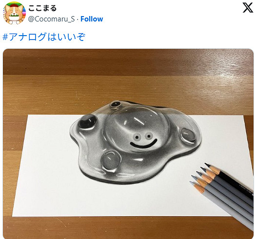 超寫實!畫師用鉛筆繪製《勇者鬥惡龍》金屬史萊姆 超寫實!畫師用鉛筆繪製《勇者鬥惡龍》金屬史萊姆