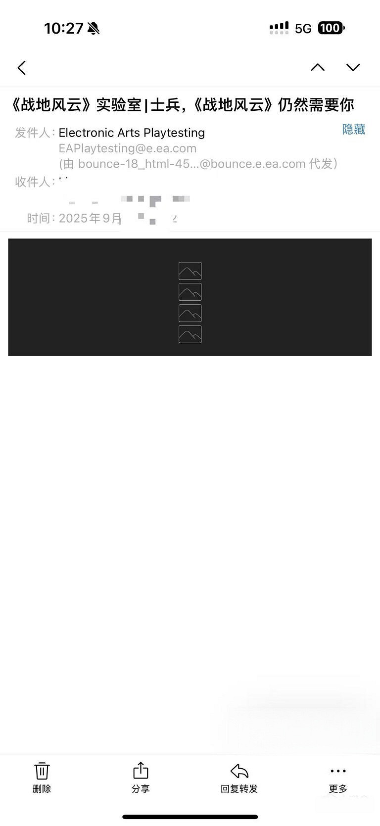 持續4小時!戰地風雲2042大逃殺最新測試:9月19日晚8點開啟 持續4小時!戰地風雲2042大逃殺最新測試:9月19日晚8點開啟