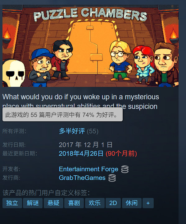Steam喜加一:2D懸疑解謎遊戲《解謎房間》免費領取! Steam喜加一:2D懸疑解謎遊戲《解謎房間》免費領取!