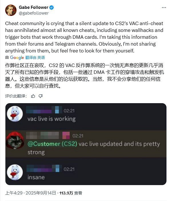 V社悄咪咪進村!《CS2》外掛與開箱機器人遭到重創 V社悄咪咪進村!《CS2》外掛與開箱機器人遭到重創
