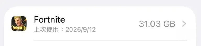 Epic推出移動版《堡壘之夜》瘦身 支援按需裝遊戲模式 Epic推出移動版《堡壘之夜》瘦身 支援按需裝遊戲模式