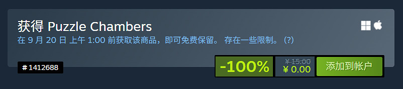 Steam喜加一:2D懸疑解謎遊戲《解謎房間》免費領取! Steam喜加一:2D懸疑解謎遊戲《解謎房間》免費領取!