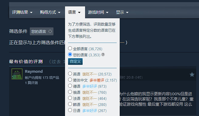 《邊緣禁地4》多個更新檔上線 Steam好評率逐步回升 《邊緣禁地4》多個更新檔上線 Steam好評率逐步回升