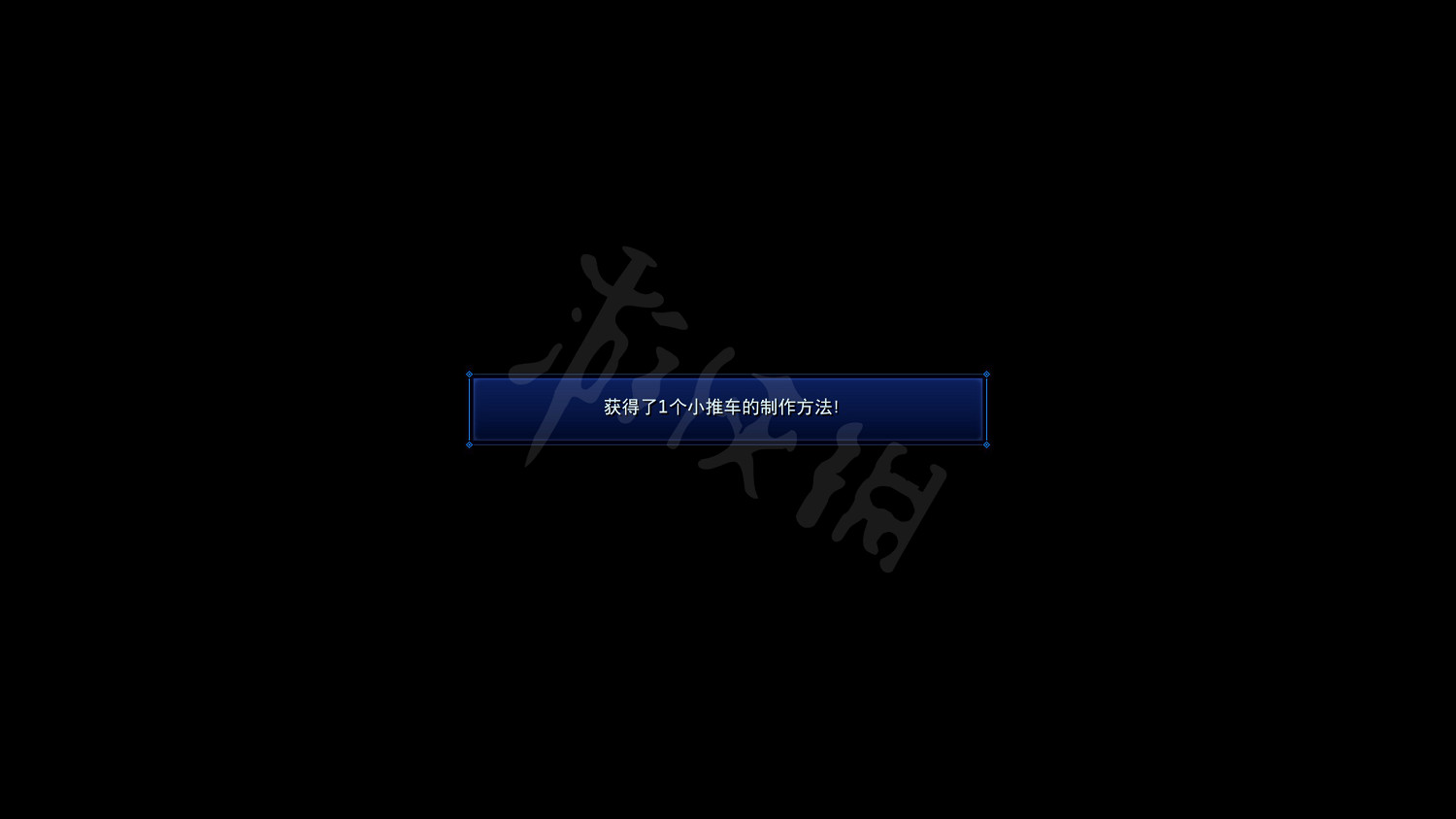 《最終幻想7核心危機重聚》賣花小推車怎麽製作?賣花小推車製作詳解 《最終幻想7核心危機重聚》賣花小推車怎麽製作?賣花小推車製作詳解