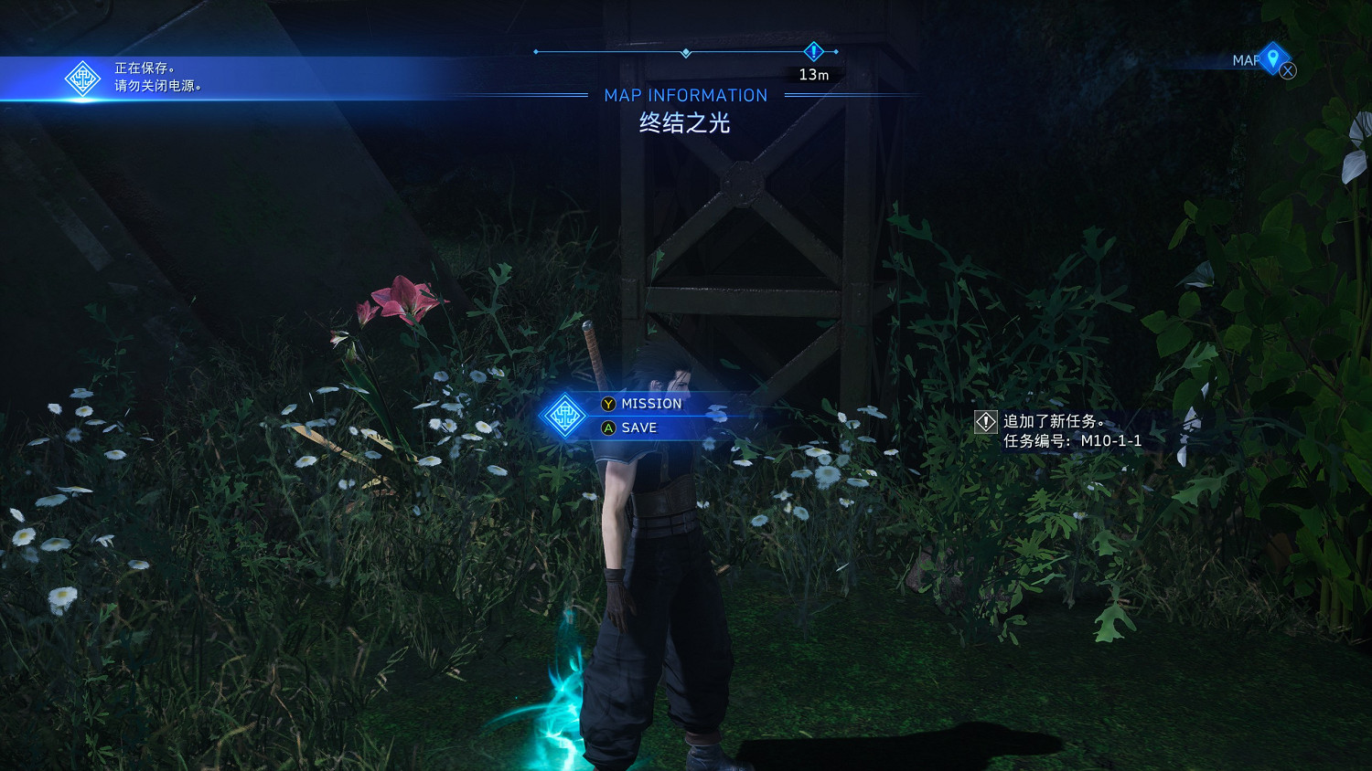 《最終幻想7核心危機重聚》仙人掌怪極限招式怎麽獲得？仙人掌怪極限招式獲得方法介紹