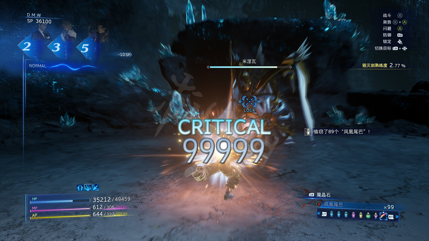 《最終幻想7核心危機重聚》米涅瓦怎麽打?米涅瓦打法一覽 《最終幻想7核心危機重聚》米涅瓦怎麽打?米涅瓦打法一覽