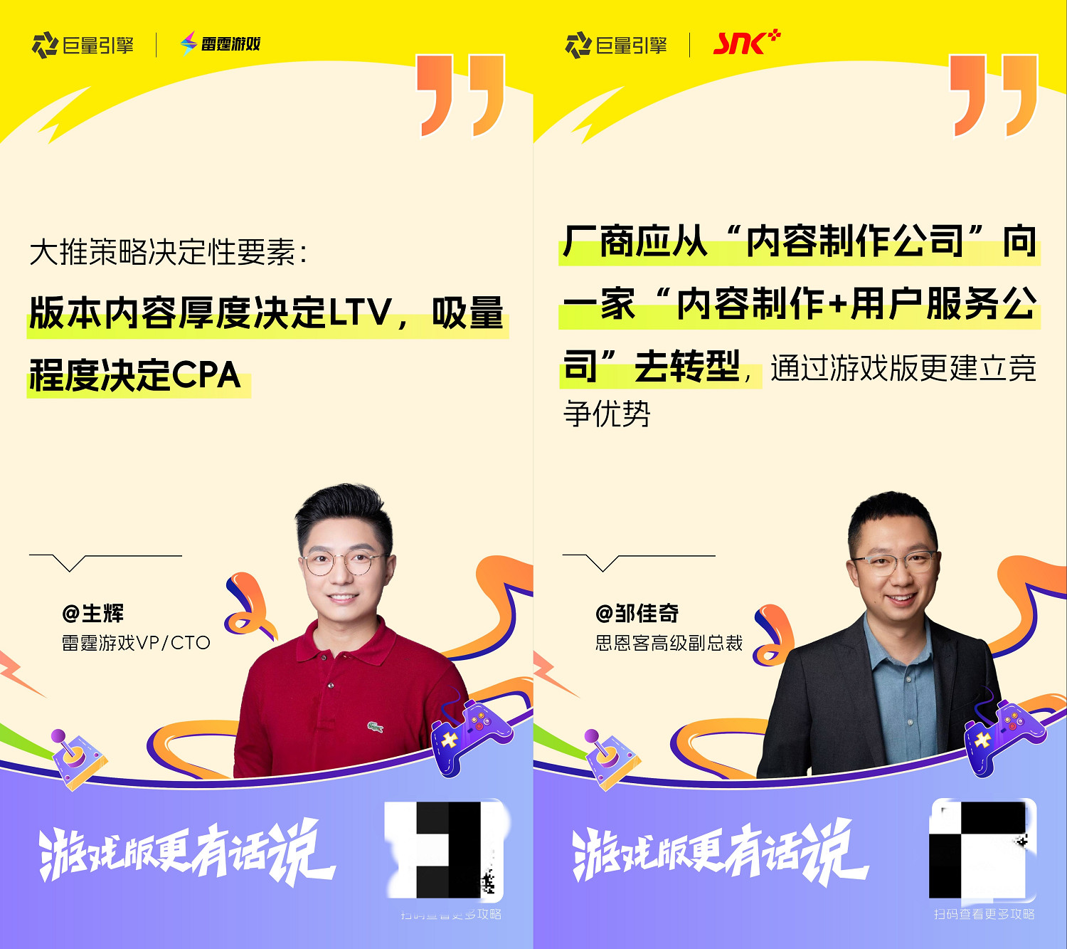 長青遊戲當道,版更大推能力將成為遊戲廠商核心競爭力 長青遊戲當道,版更大推能力將成為遊戲廠商核心競爭力