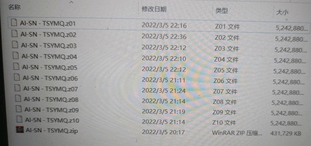 《ai少女》旋切公主解壓安裝方法