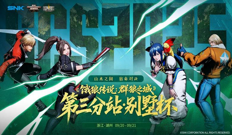 擁有了世界第一的格鬥遊戲選手後,我們的電競賽事體系跟上了嗎? 擁有了世界第一的格鬥遊戲選手後,我們的電競賽事體系跟上了嗎?