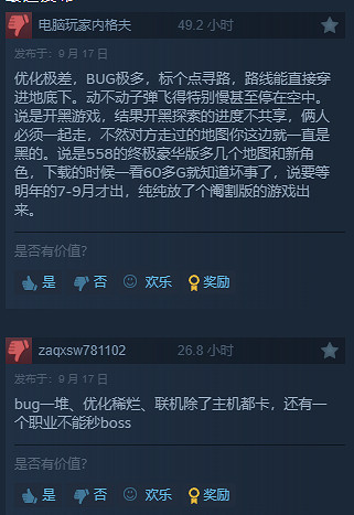 《邊緣禁地4》多個更新檔上線 Steam好評率逐步回升 《邊緣禁地4》多個更新檔上線 Steam好評率逐步回升