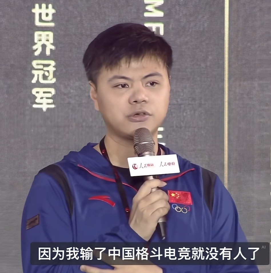 擁有了世界第一的格鬥遊戲選手後,我們的電競賽事體系跟上了嗎? 擁有了世界第一的格鬥遊戲選手後,我們的電競賽事體系跟上了嗎?