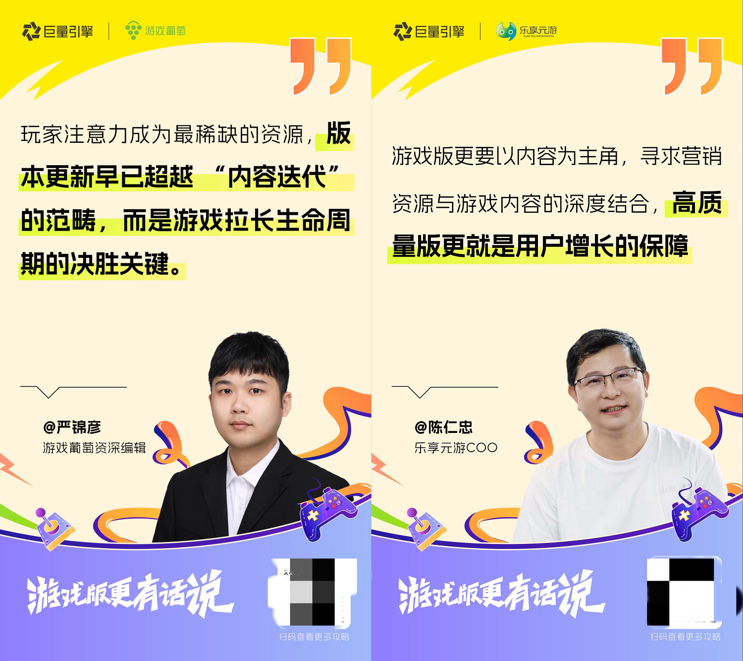 長青遊戲當道,版更大推能力將成為遊戲廠商核心競爭力 長青遊戲當道,版更大推能力將成為遊戲廠商核心競爭力