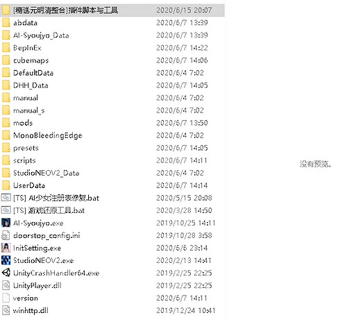 《ai少女》整合包使用方法介紹